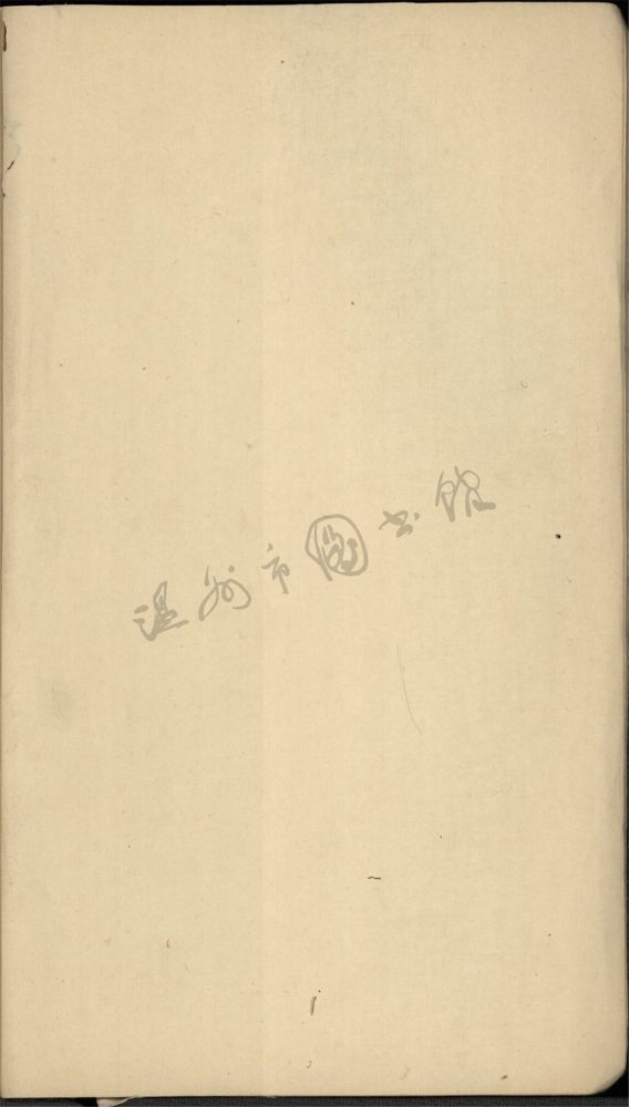 _困苦悲憤記__ _困苦悲憤記__
