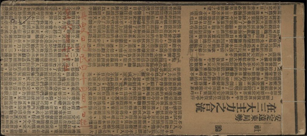 _六冊__