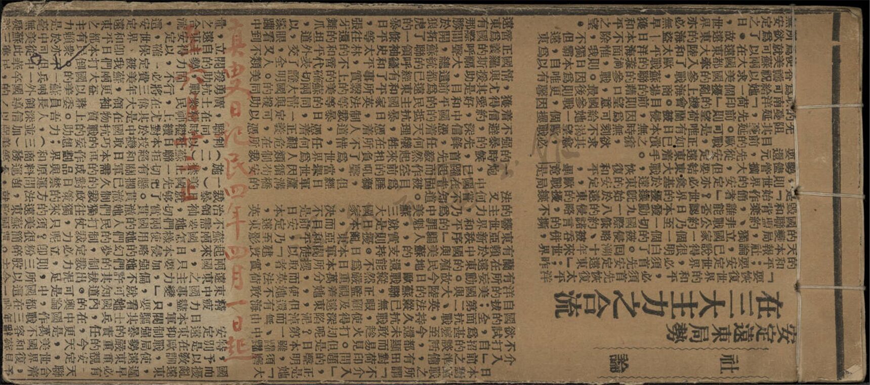_六冊__