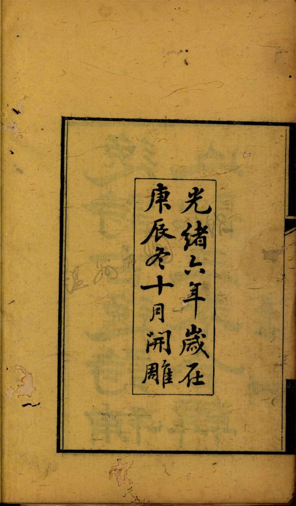_逸詩.古逸詩.補亡詩三卷__ _逸詩.古逸詩.補亡詩三卷__