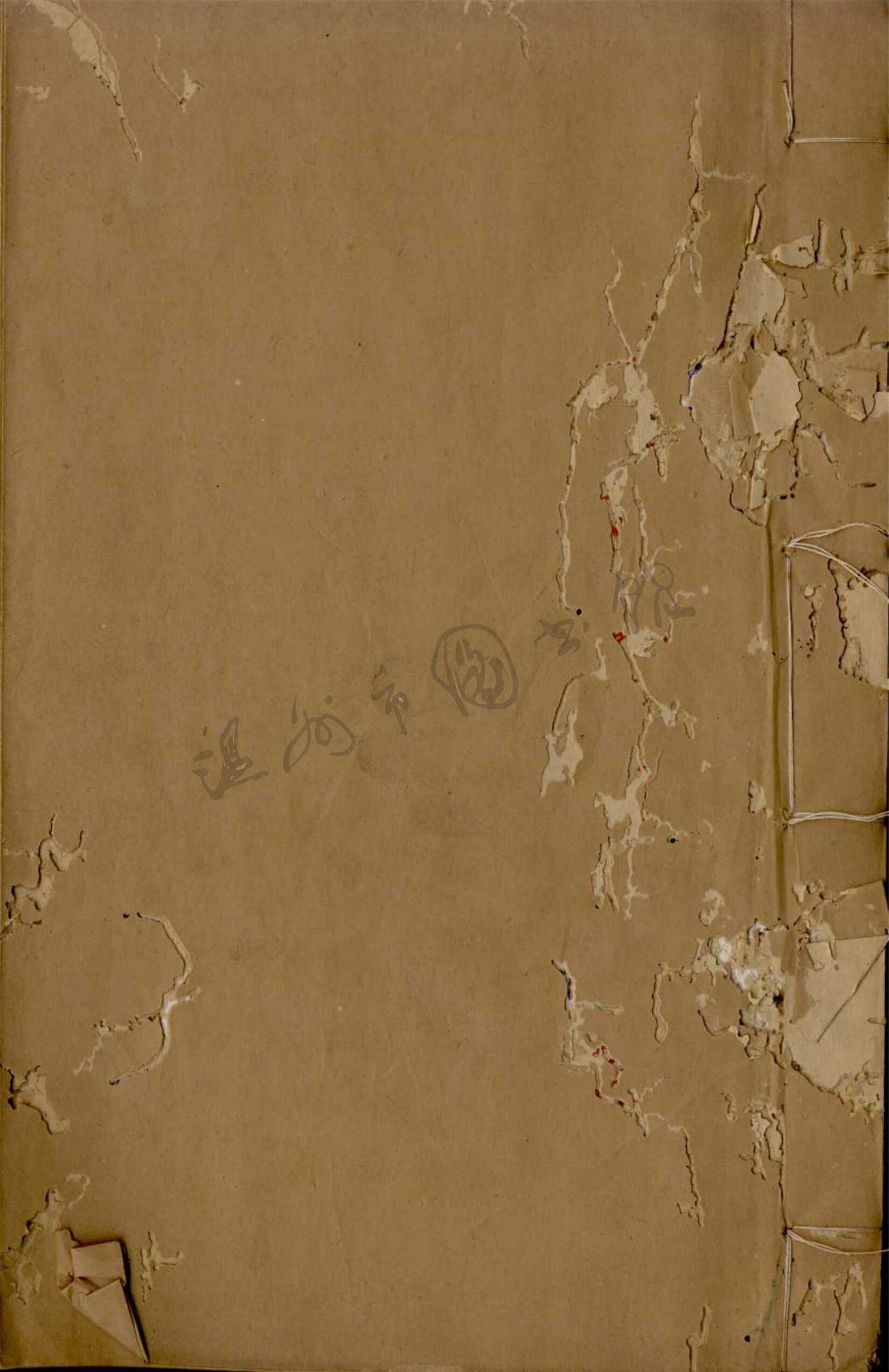 _明尚書章恭毅公詩集第二冊__