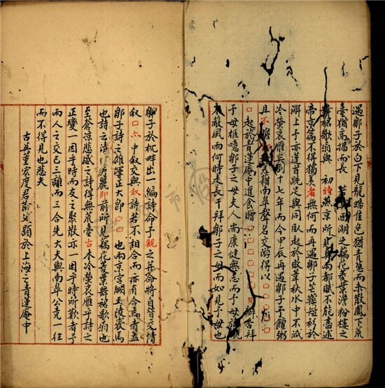 _鹿木居詩集__ _鹿木居詩集__