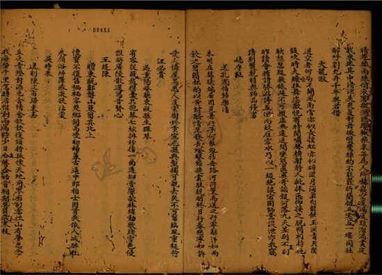 _慎江詩類卷之三__ _慎江詩類卷之三__