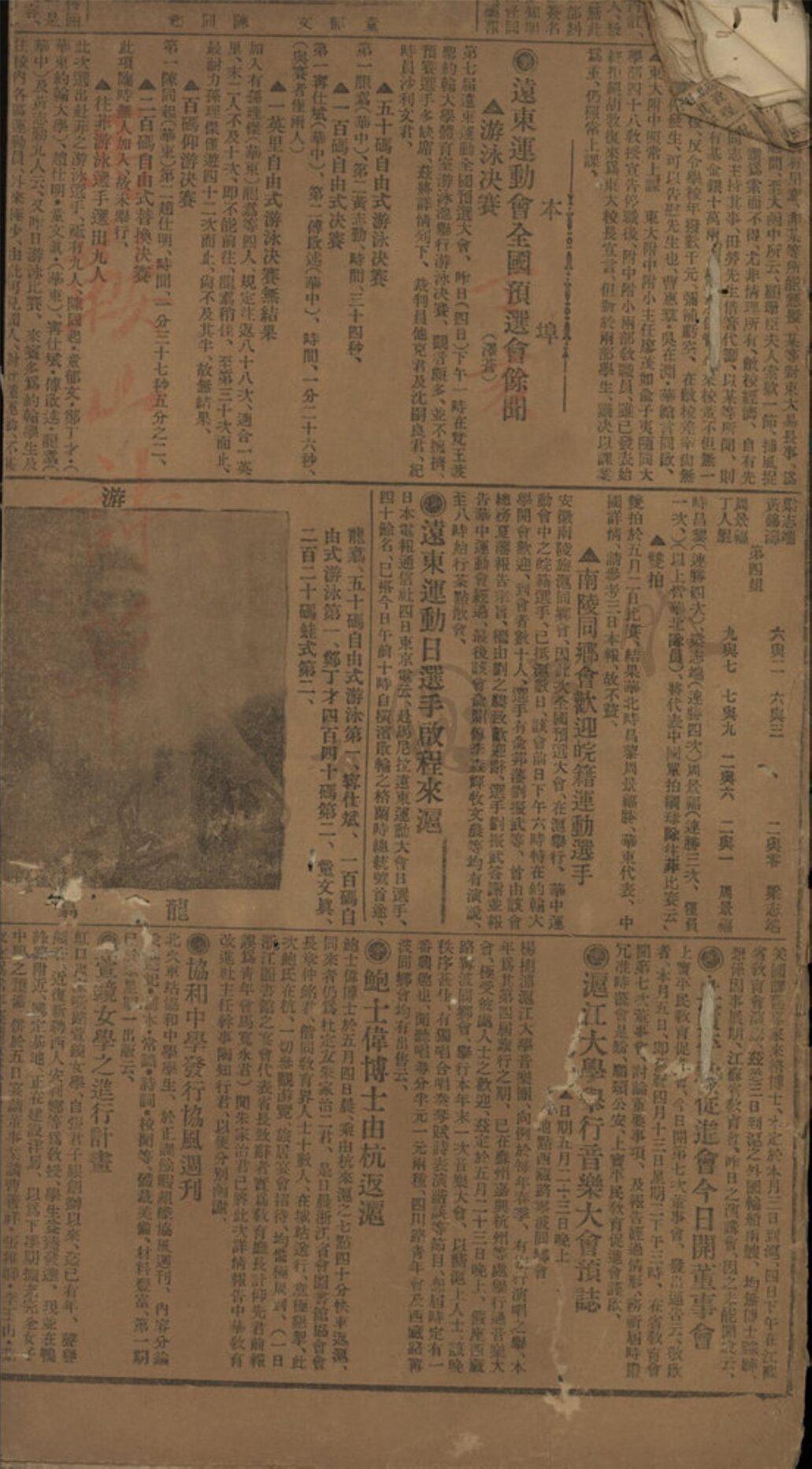 _馬鞍山人詩稿丁亥__