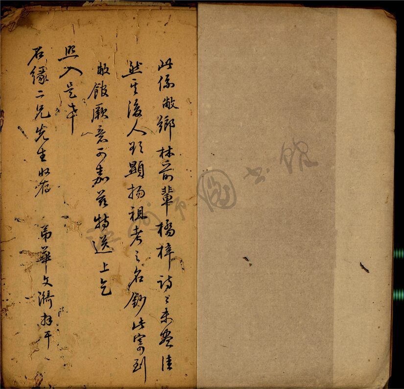 _悟雪子詩草__ _悟雪子詩草__