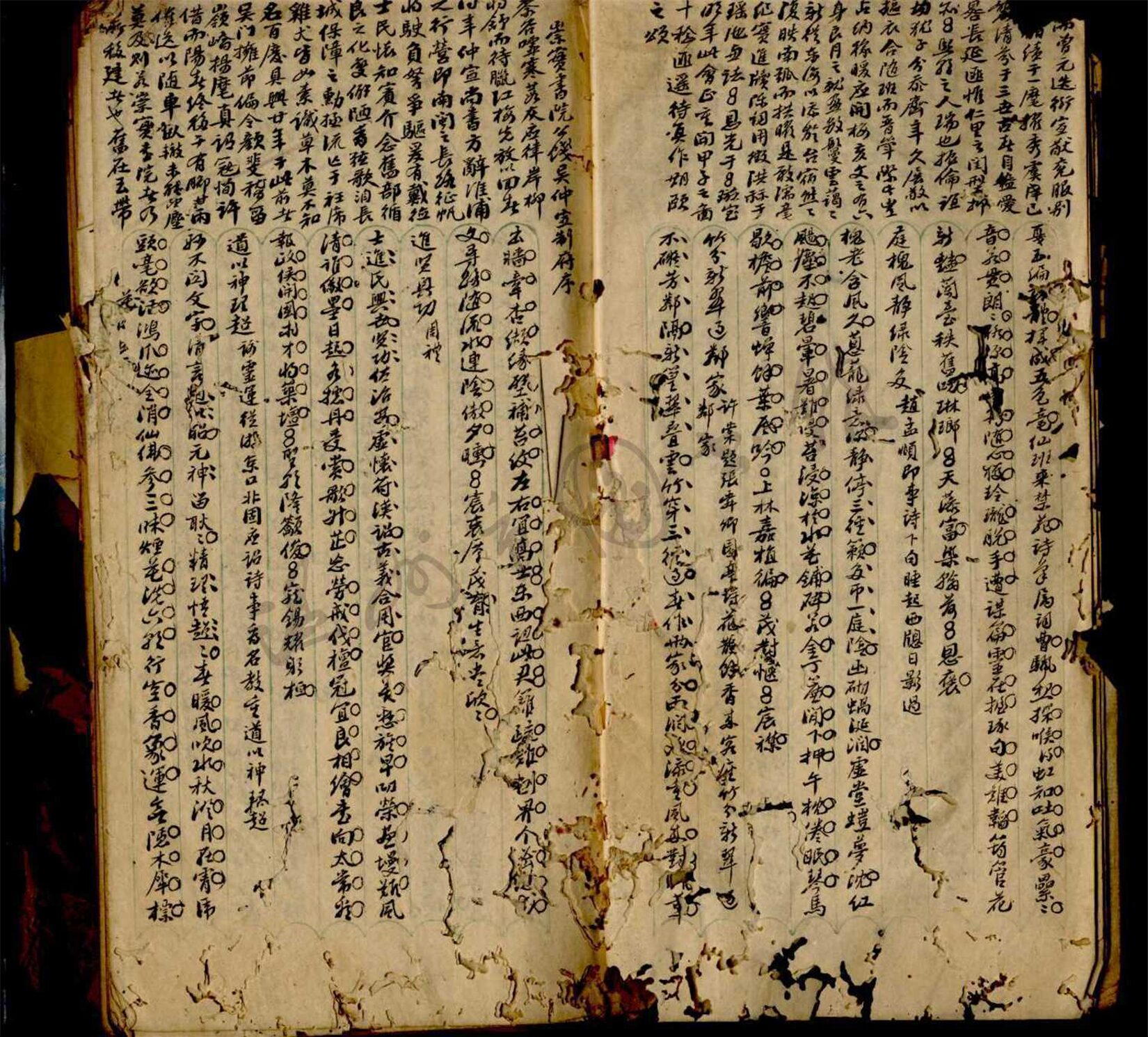 _制藝詩鈔__