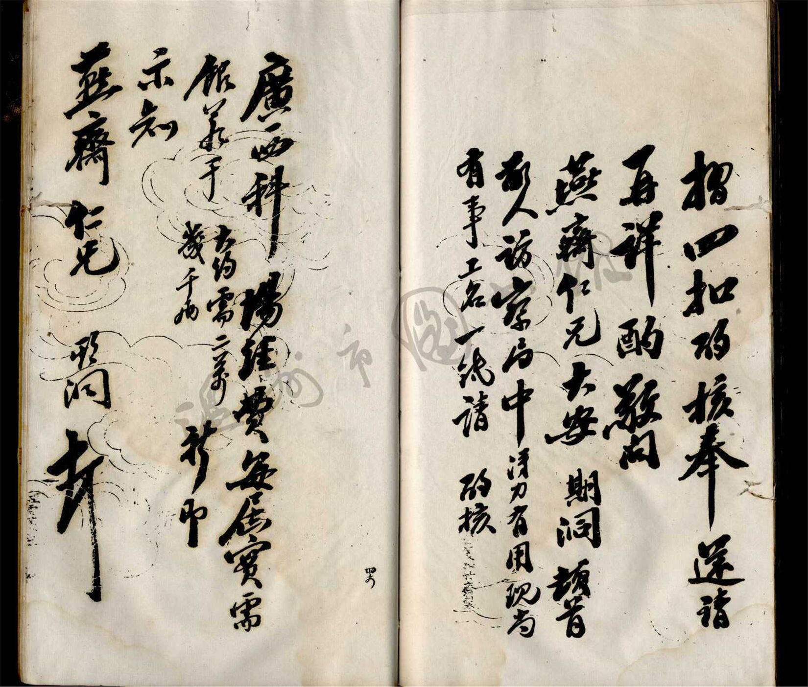_張香濤手札__