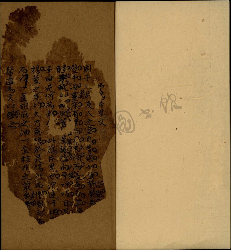 _太王山房文稿__