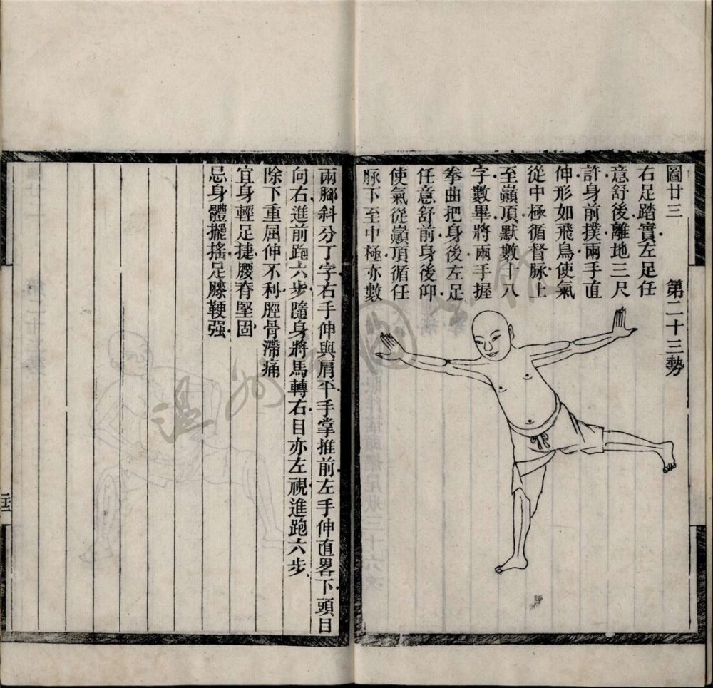 _利濟叢書卷六__ _利濟叢書卷六__