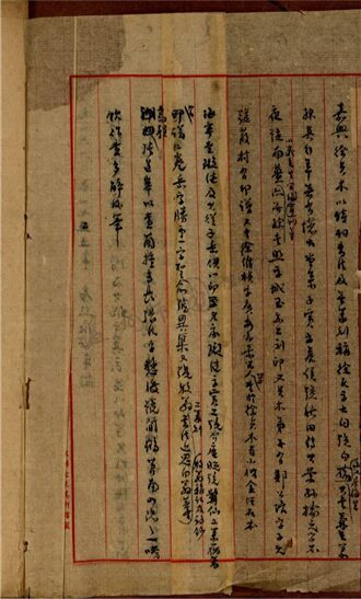 _孫.明洪武至民國(清雍正乾隆間)__ _孫.明洪武至民國(清雍正乾隆間)__