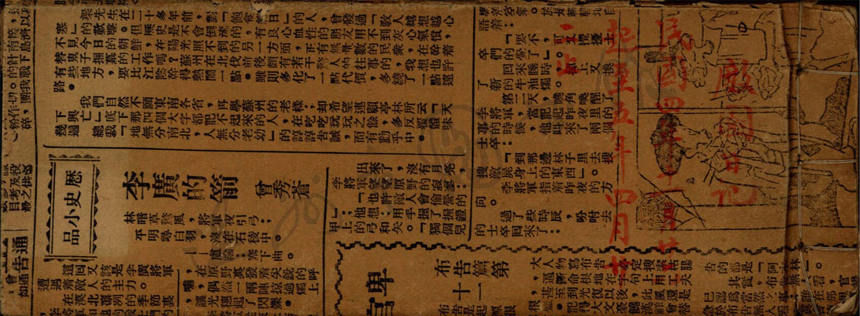_帝國元年__
