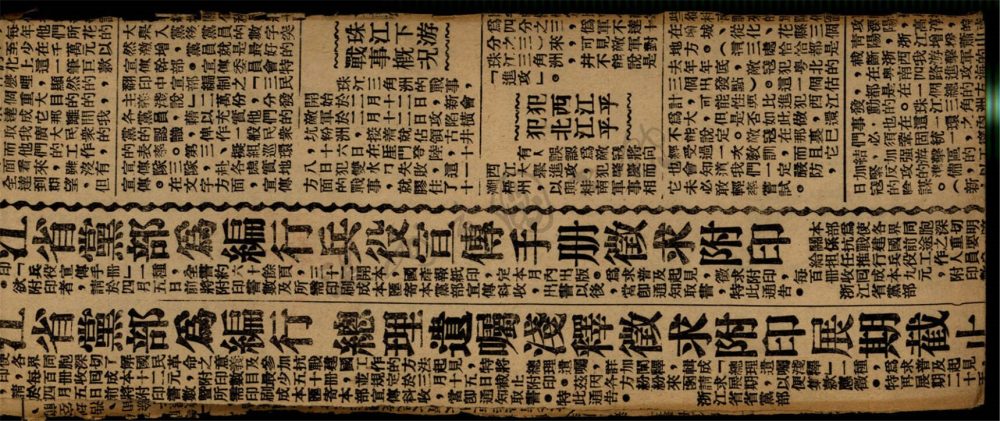 _民國四年__ _民國四年__