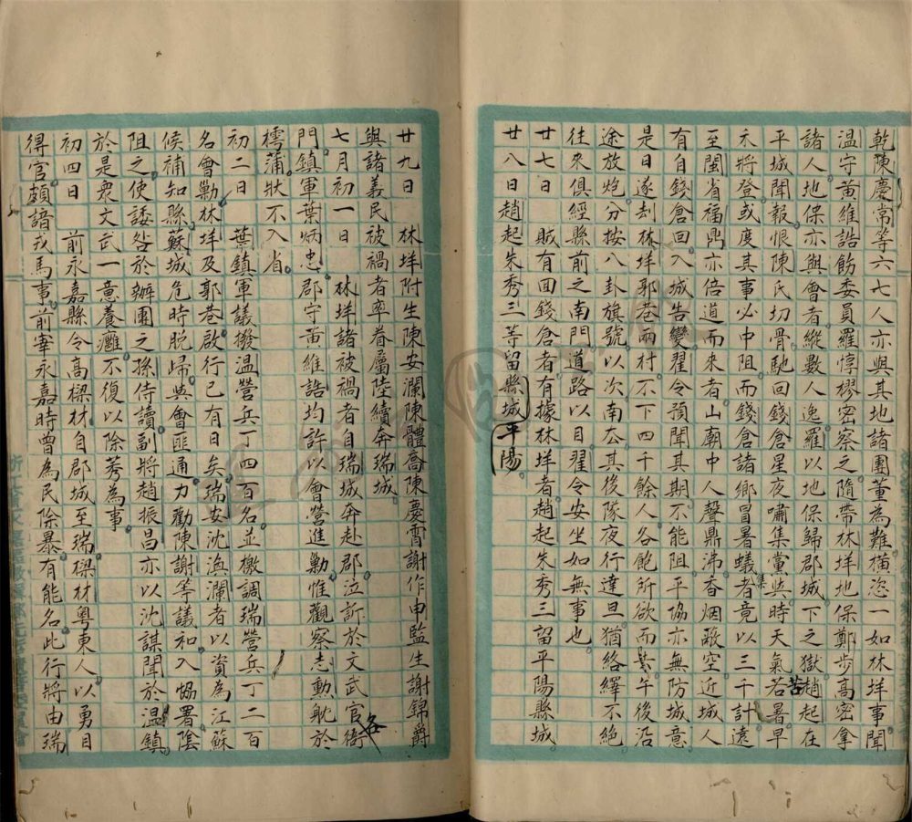 _鄉著會-錢盧愛書__ _鄉著會-錢盧愛書__