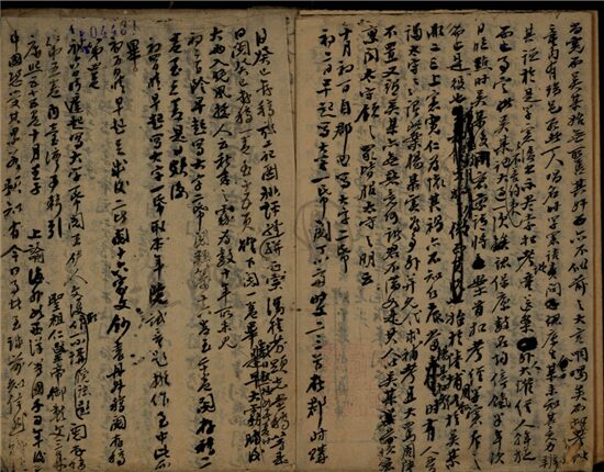 _項申甫日記__