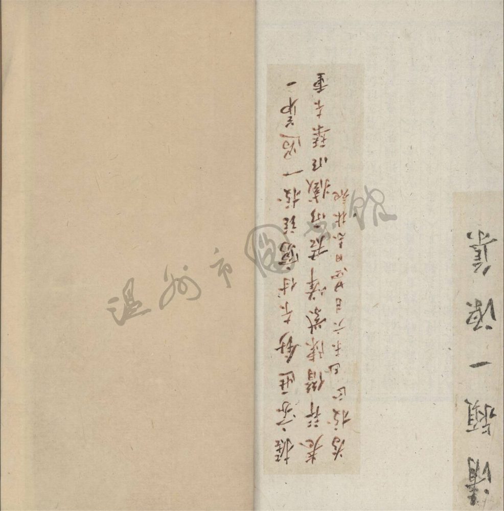 _閣巷陳氏清穎一源集：二卷一__