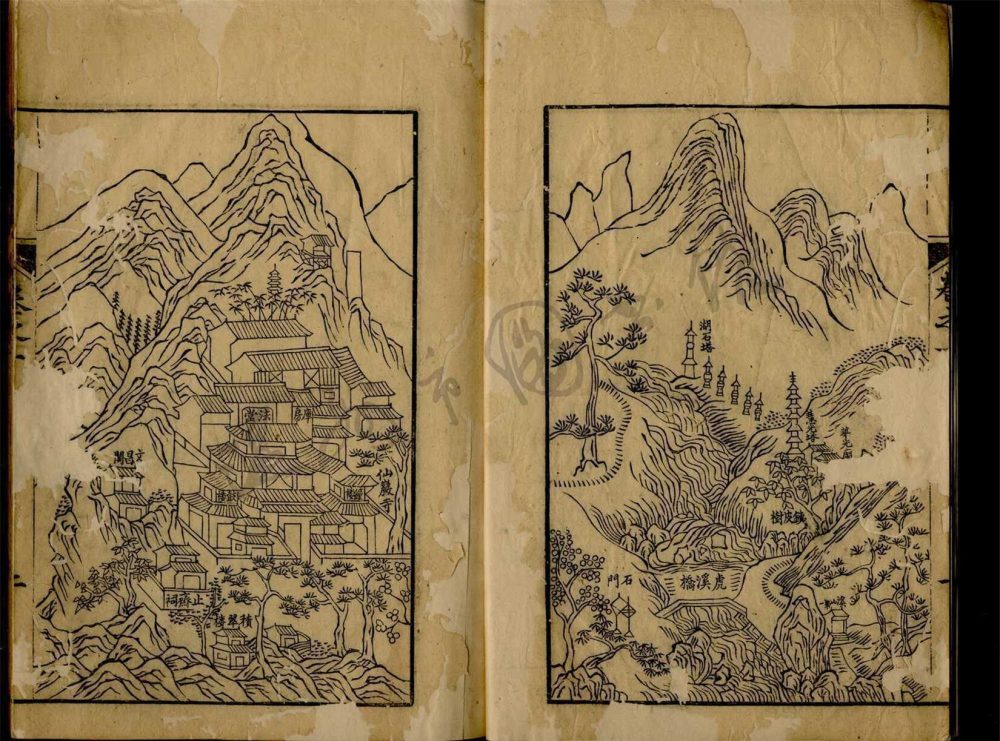 _溫州瑞安縣仙巖寺誌十卷（第一冊卷一至二）__