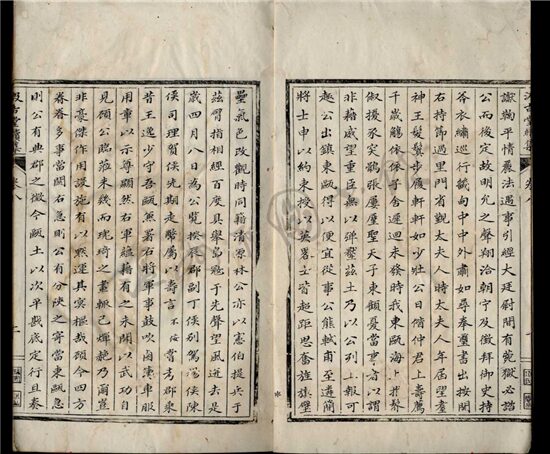 _汲古堂續集十二卷（第一冊卷八至九）__