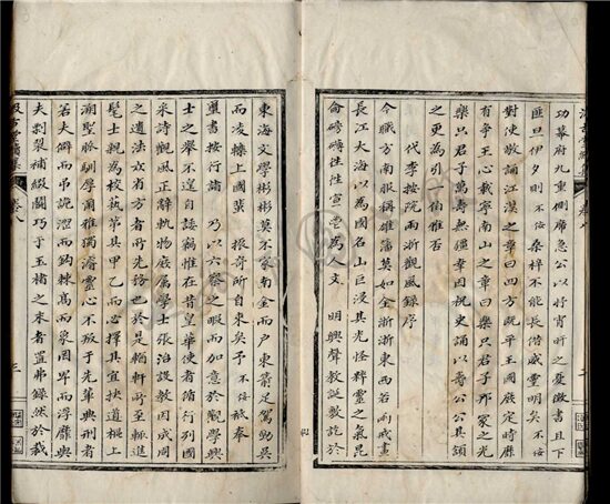 _汲古堂續集十二卷（第一冊卷八至九）__