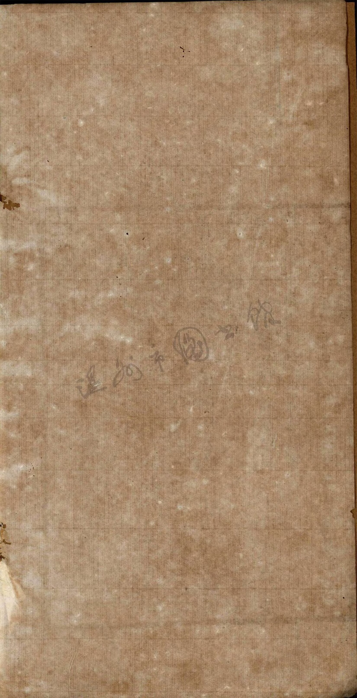 _古籀餘論三卷（第二冊卷三）__