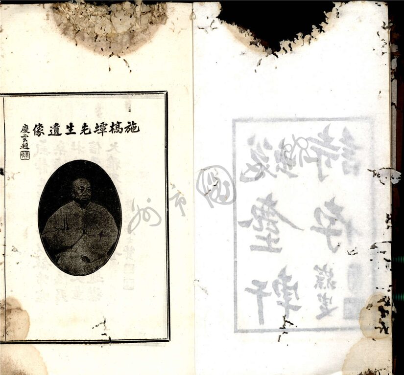 _蛻塵軒詩存二卷詩餘附存二卷聊復軒詩存一卷詩餘附存一卷；吳興家粹輯存一卷（第一冊蛻塵軒詩存卷一詩餘附存卷一）__