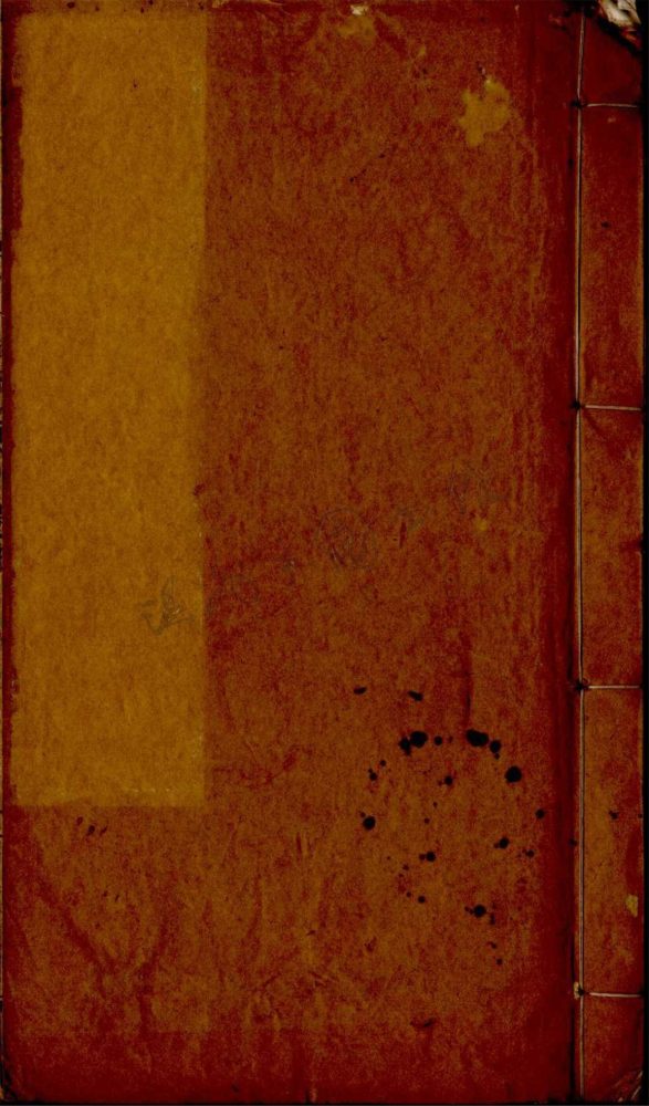 _小丹邱詩存十八卷新樂府一卷（第二冊卷六至十）__