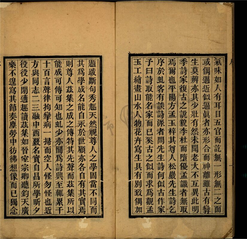 _南遊唫草一卷（南遊吟草）__