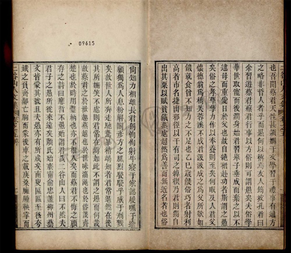 _二谷山人集十卷（第三冊卷五至六）__