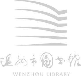 _寄廬雜記四卷（第二冊卷三至四）__