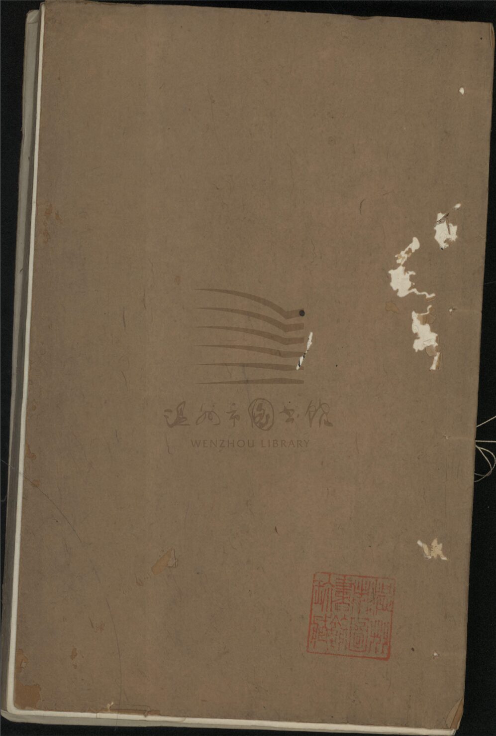 _棋經二卷（第三冊卷二）__
