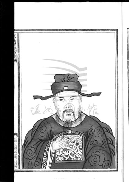 _[浙江樂清]重修肖包周周氏房譜__