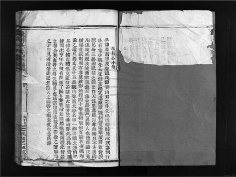 _[浙江樂清]重修饞川林氏宗譜九卷（第六冊卷六）__