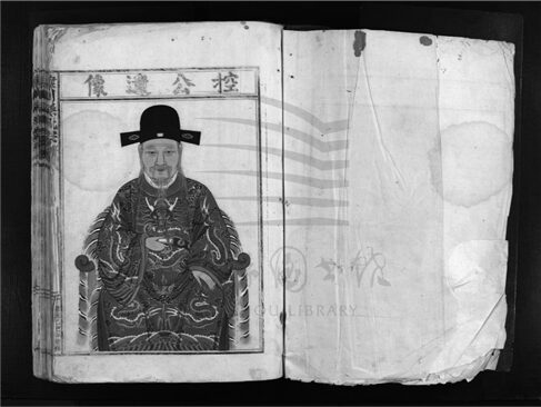 _[浙江樂清]重修埭川吳氏宗譜（第一冊）__