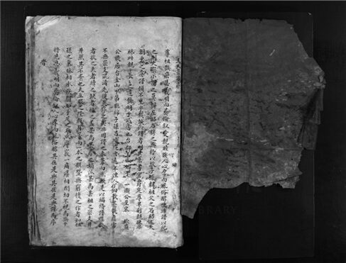 _[浙江樂清]重修王氏宗譜__