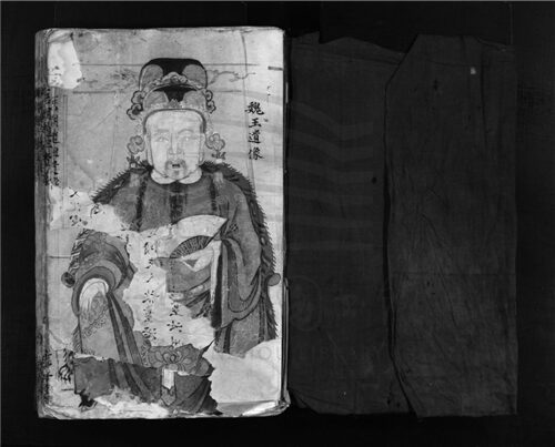 _[浙江樂清]重修鳴韶趙氏宗譜（第一冊）__