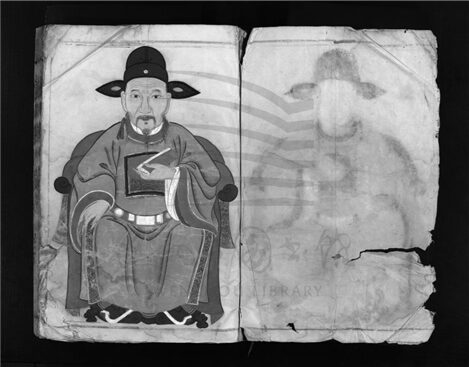 _[浙江樂清]重修象山鄭氏宗譜（第二冊）__
