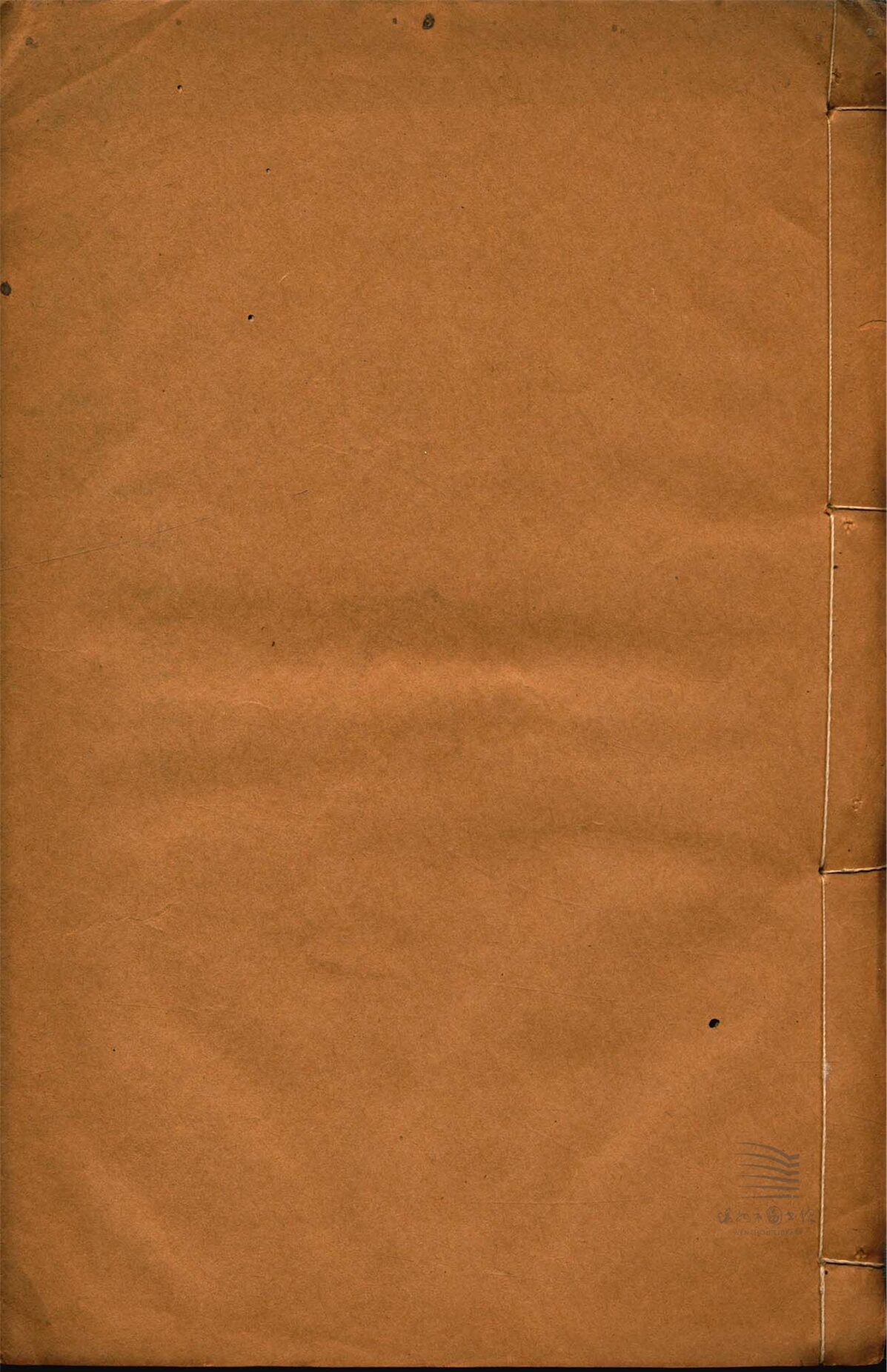 _新刻臨川王介甫先生文集一百卷目錄二卷（第四冊卷六十七至七十八）__