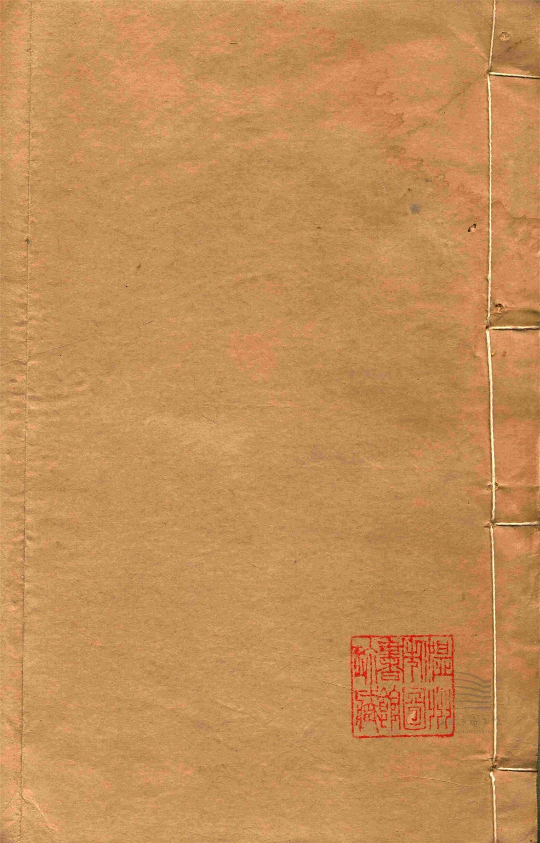 _春秋公羊傳義疏七十六卷（第十九冊卷七十三至七十六）__