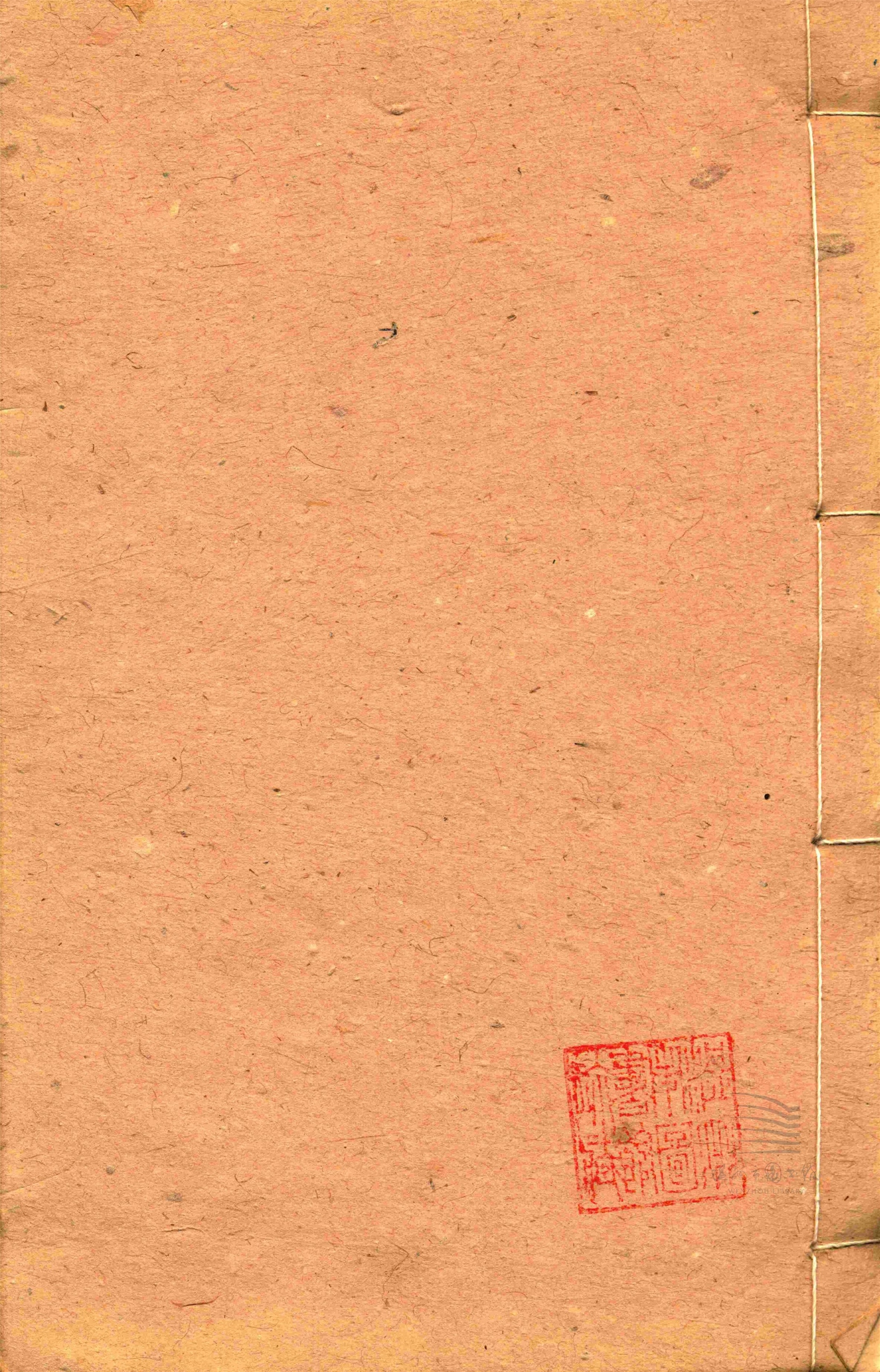 _春秋公羊傳義疏七十六卷（第十七冊卷六十五至六十八）__
