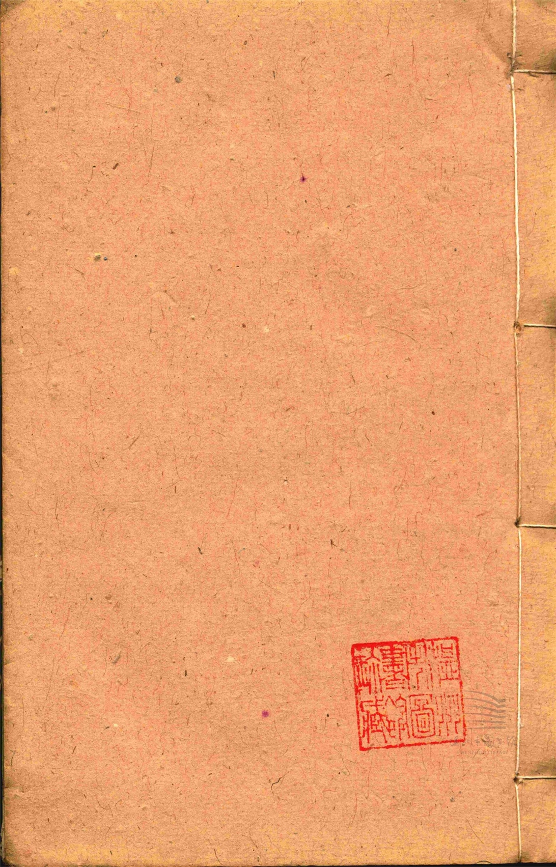 _春秋公羊傳義疏七十六卷（第十冊卷三十七至四十）__