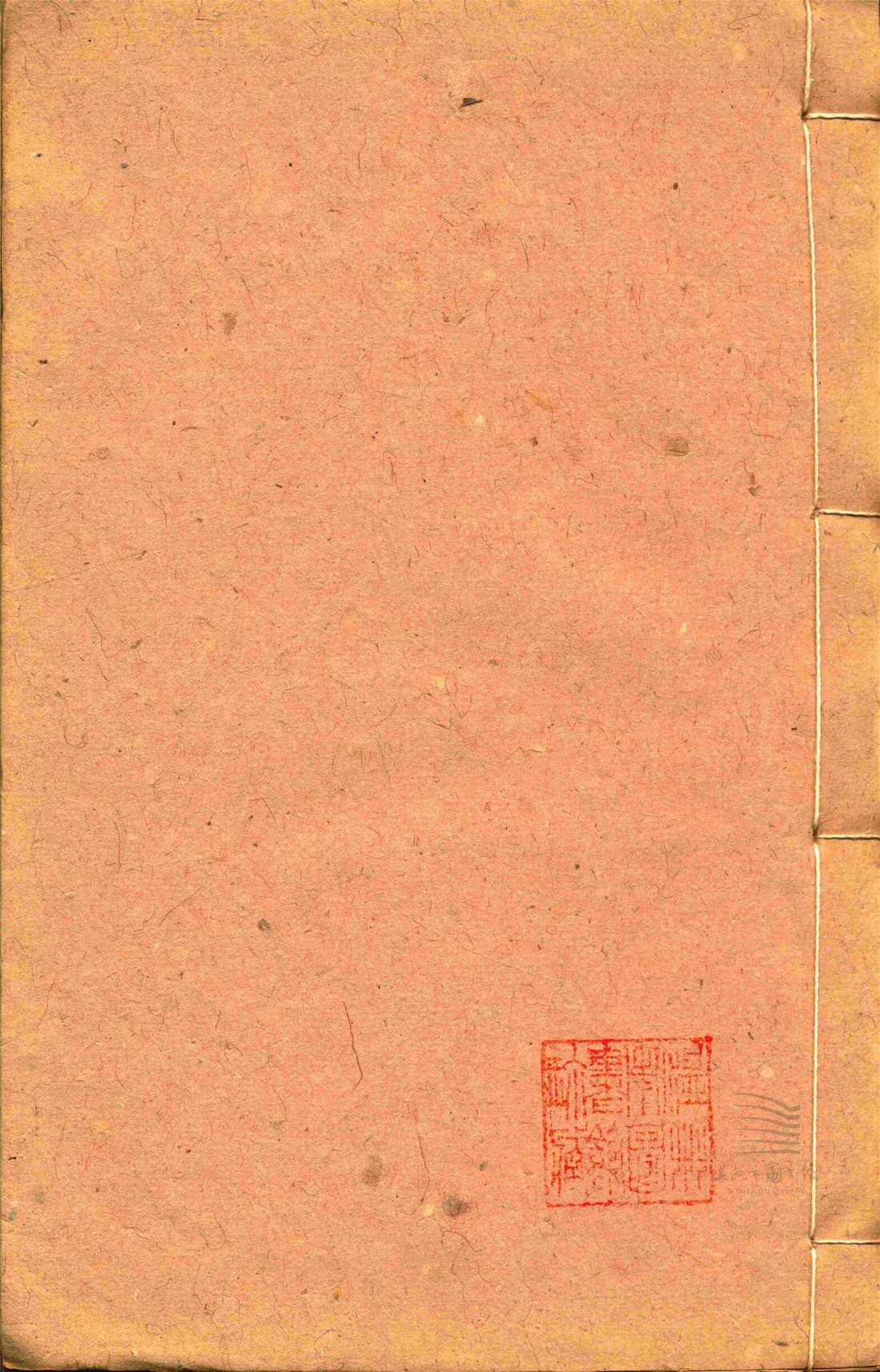 _春秋公羊傳義疏七十六卷（第九冊卷三十三至三十六）__