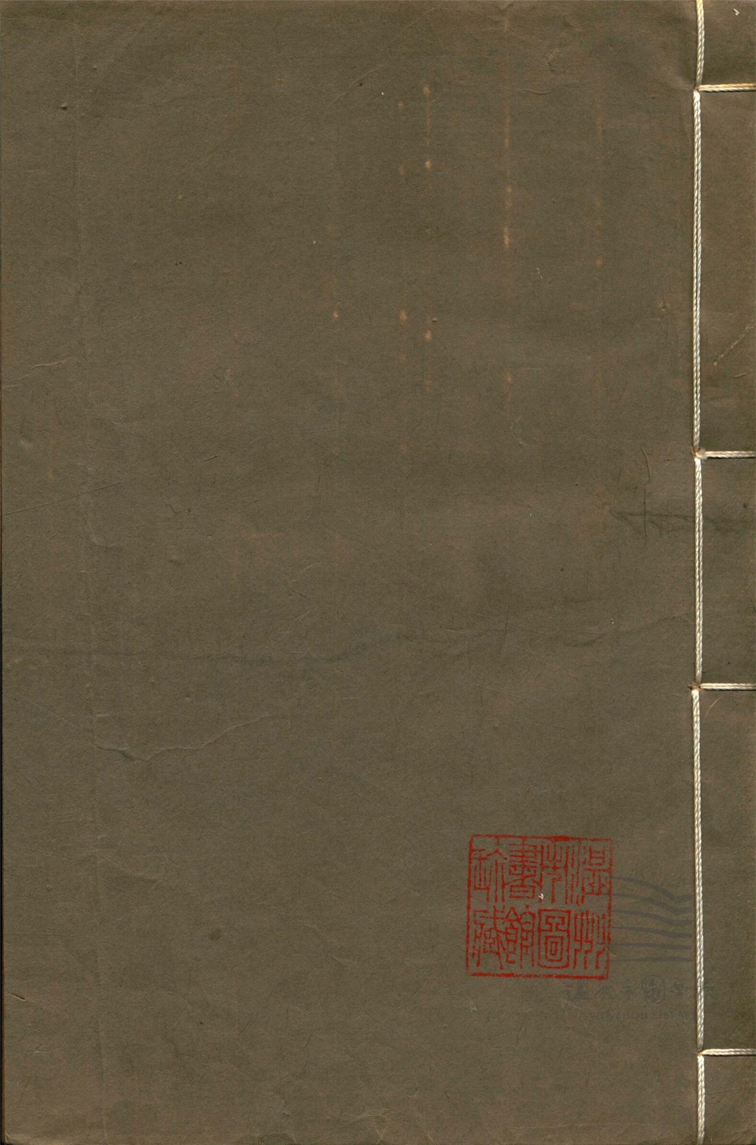 _周禮正義八十六卷（第十五冊卷八十一至八十二、八十五）__