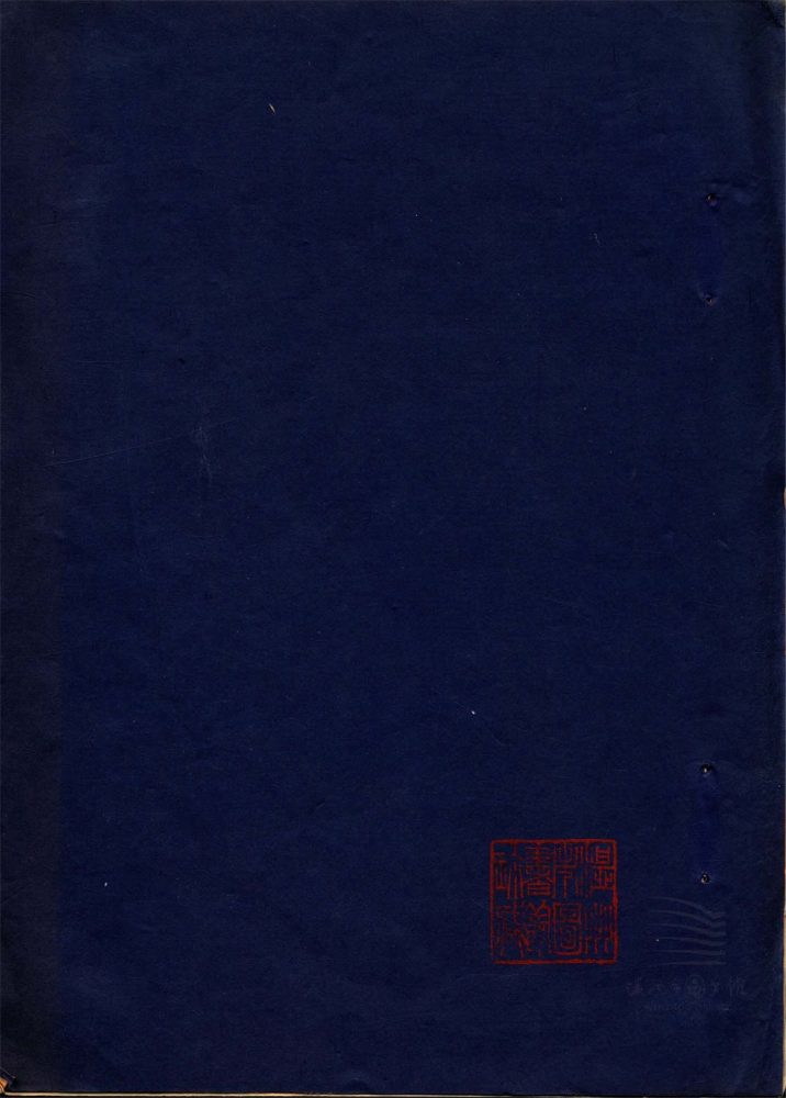 _禮記集解六十一卷尚書顧命解一卷（第一冊禮記集解卷一至三）__