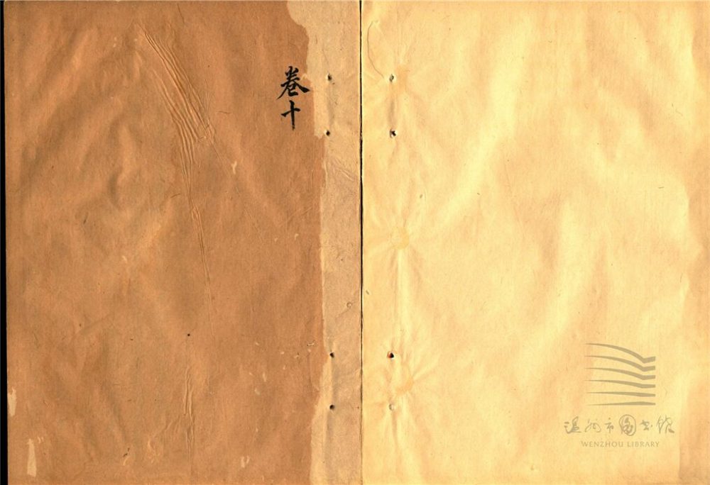 _禮記集解六十一卷尚書顧命解一卷（第四冊禮記集解卷十至十二）__