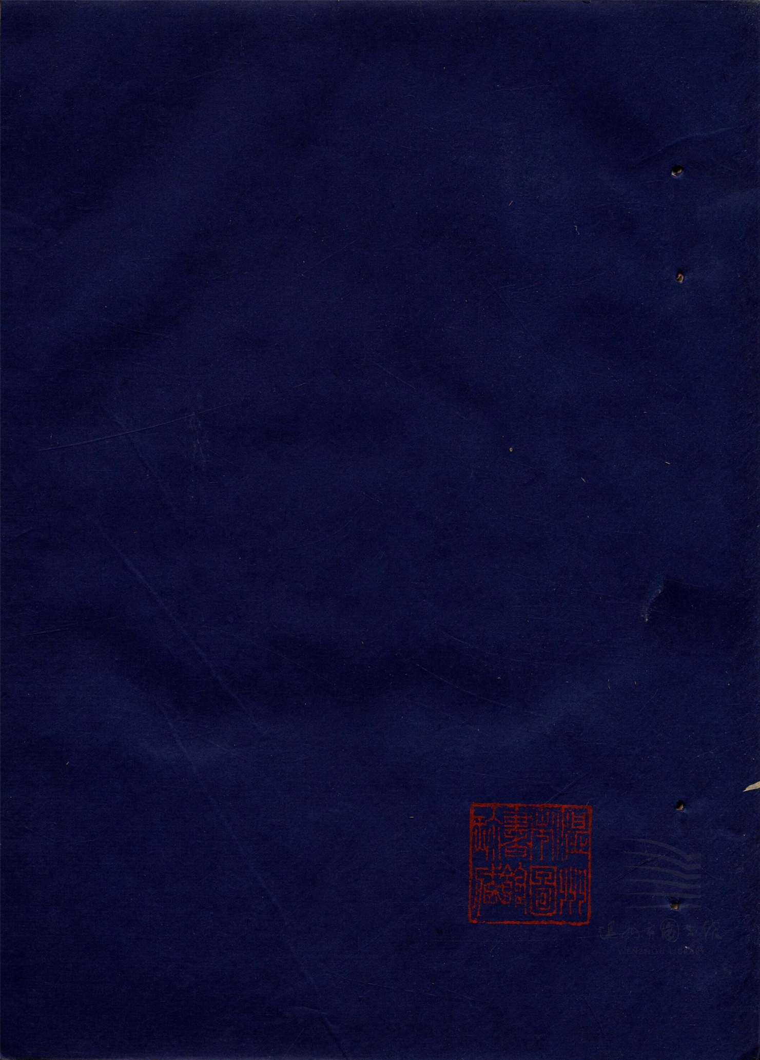 _禮記集解六十一卷尚書顧命解一卷（第八冊禮記集解卷二十六至二十八）__