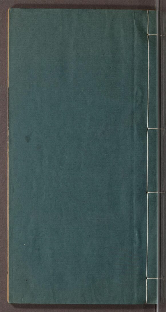 _永嘉詩人祠堂叢刻（第六冊五峯集卷一至六）__