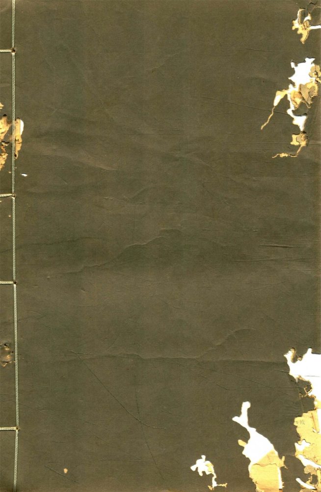 _敬鄉樓叢書第七十六冊（半山藏稿卷九至十三）__