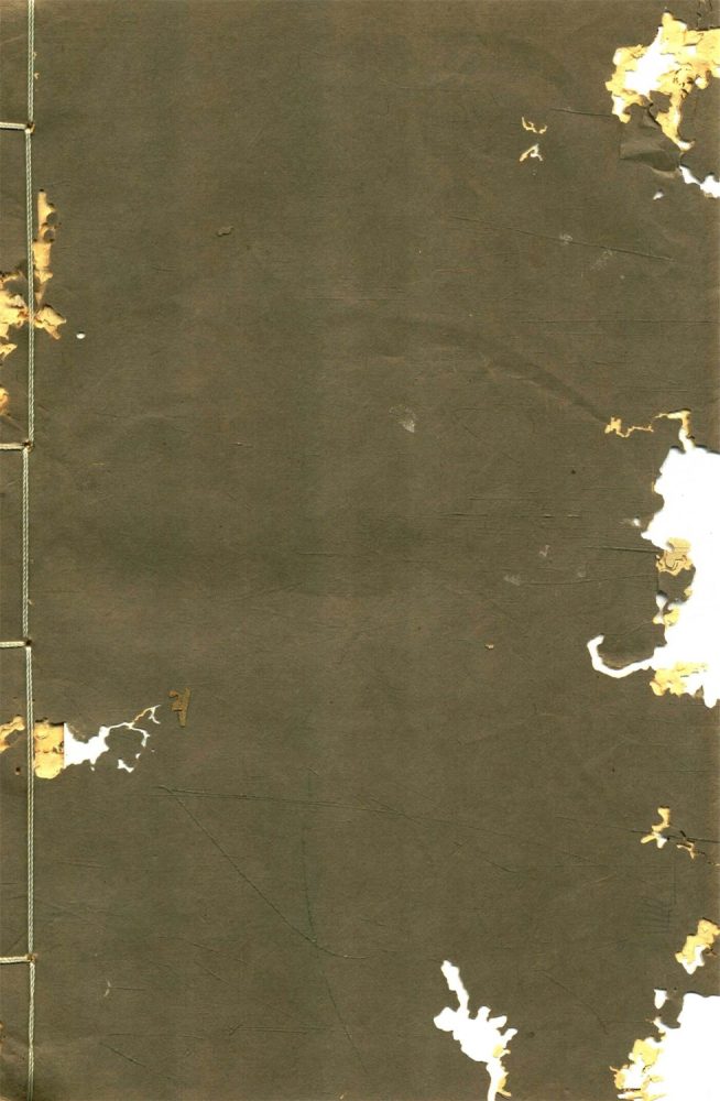 _敬鄉樓叢書第七十二冊（張文忠公集詩稿卷一至四、詩續）__