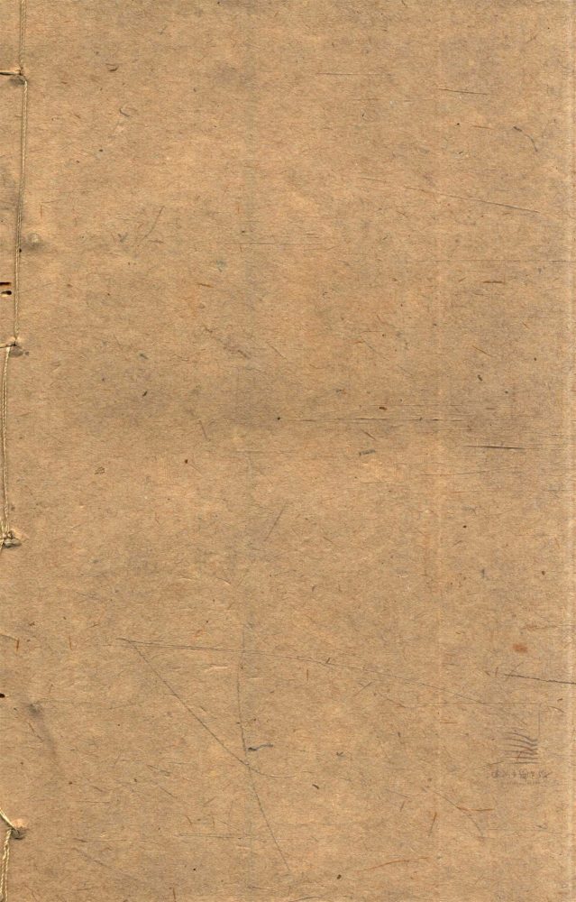 _敬鄉樓叢書第三十八冊（李詩辨疑二卷）__
