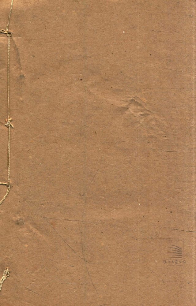 _敬鄉樓叢書第五冊（習學記言序目卷二十九至三十四）__
