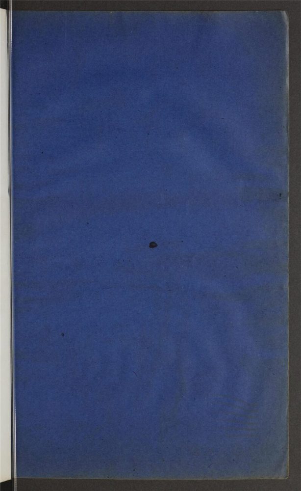 _遼史一百十六卷（第十八冊卷九十六至一百七）__